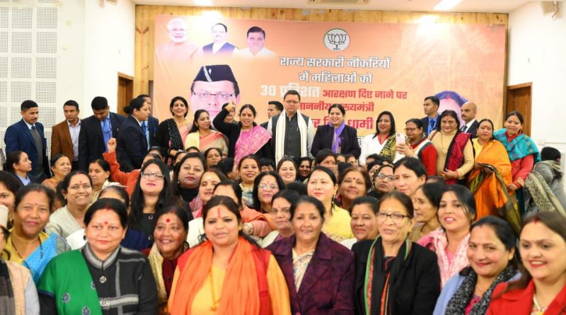 बीजेपी के महिला मोर्चा सहित कई सामाजिक संगठनों और बड़ी संख्या मे छात्राओं ने मुख्यमंत्री का व्यक्त किया आभार