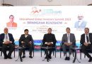 बर्मिंघम में 250 से अधिक व्यवसाइयों से मिले मुख्यमंत्री धामी, ग्लोबल इन्वेस्टर समिट के लिए किया आमंत्रित